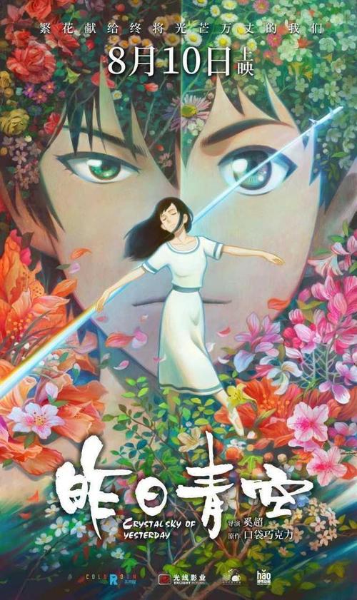 乌迪内音乐学院艺术文凭证书