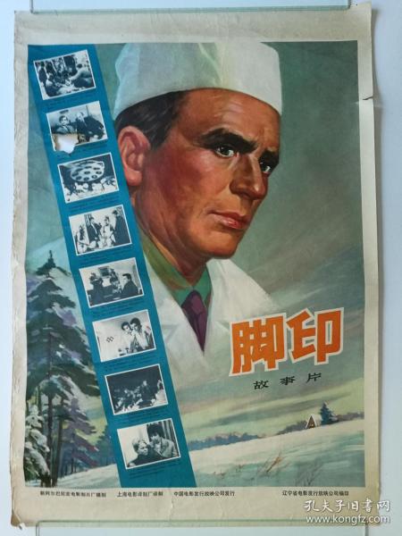 伍斯特理工学院学士毕业证